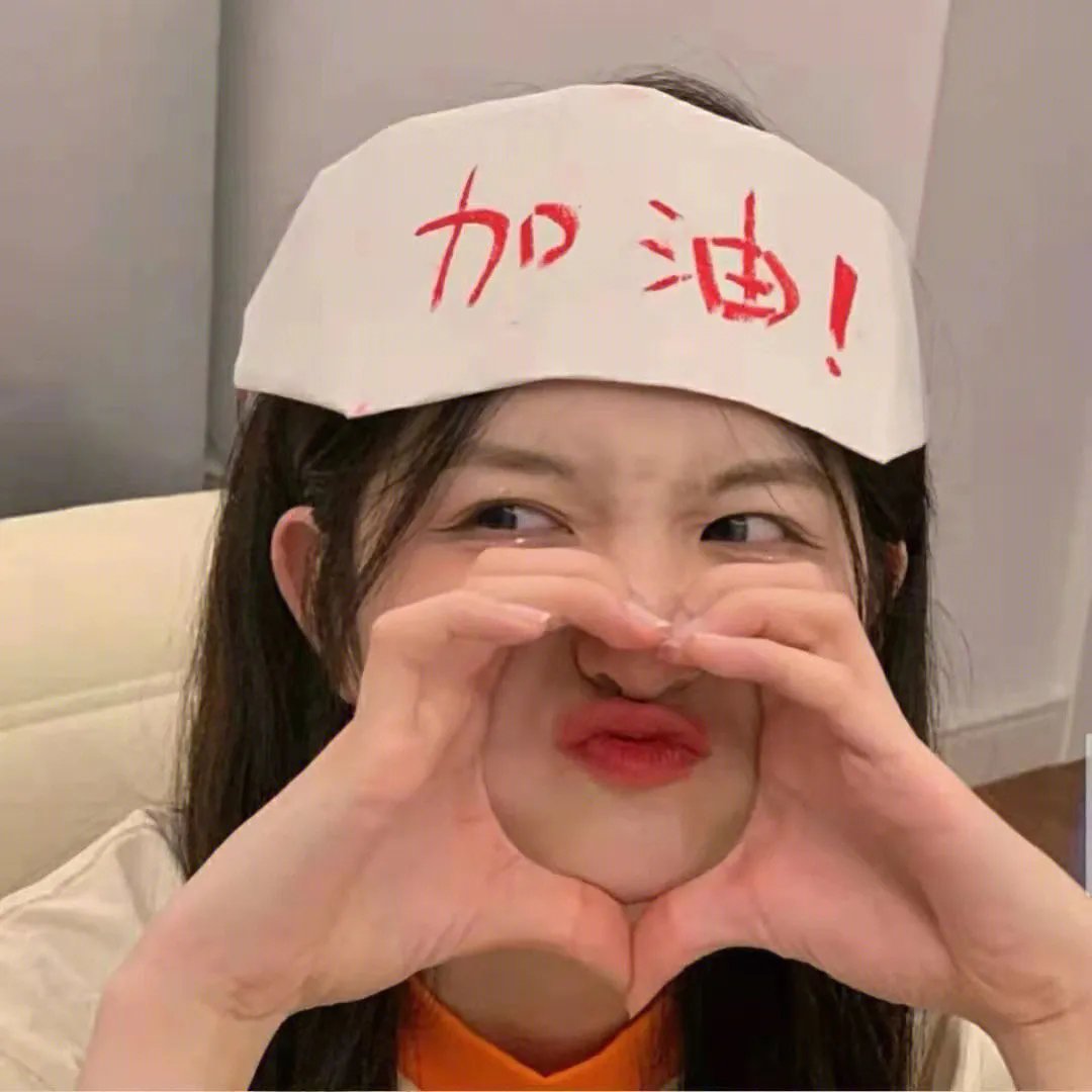 神女